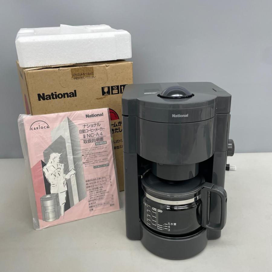 ナショナル National CARIOCA 自動コーヒーメーカー 長期保管現状品 NC-A4 |  | 01