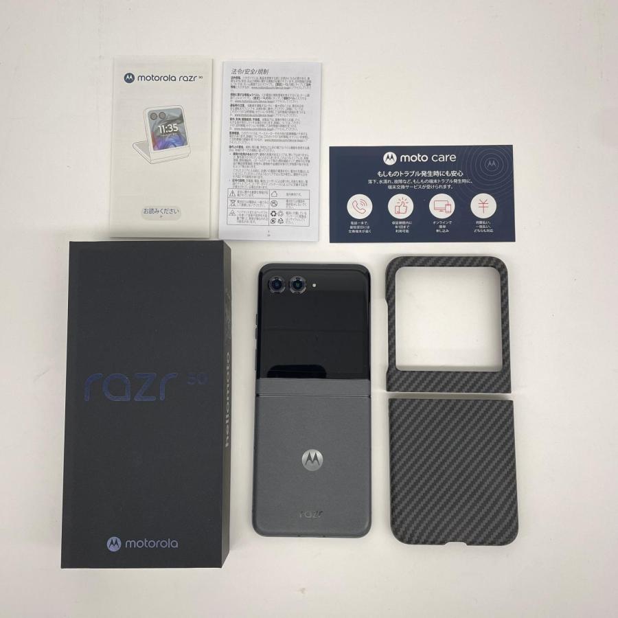 モトローラ MOTOROLA 折りたたみスマホ razr 50 6.9インチ 512GB SIM