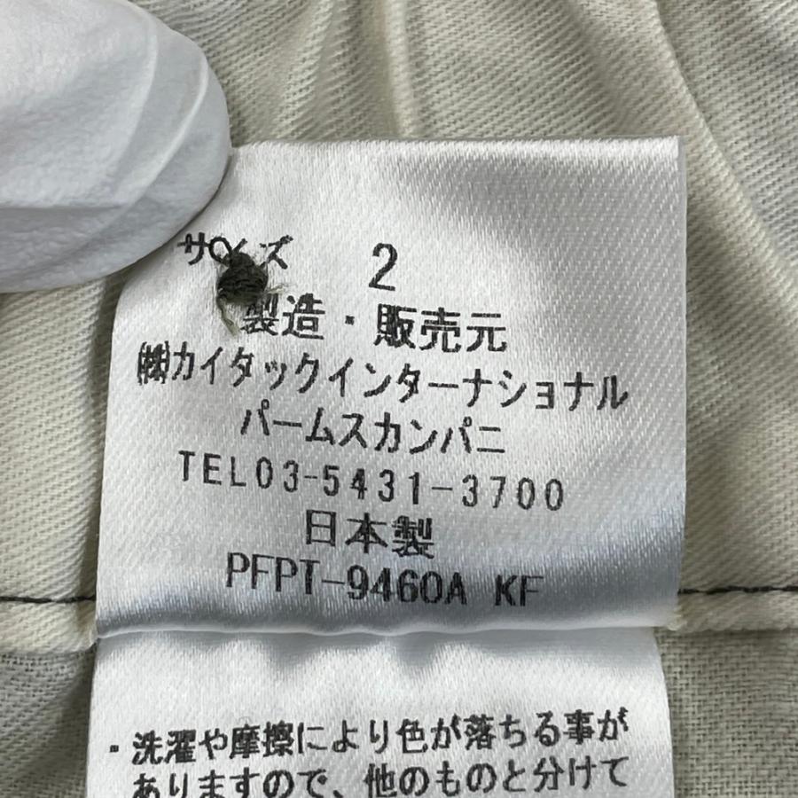 Pal'las Palace（パラスパレス） ワイドパンツ カーキ 2 麻混