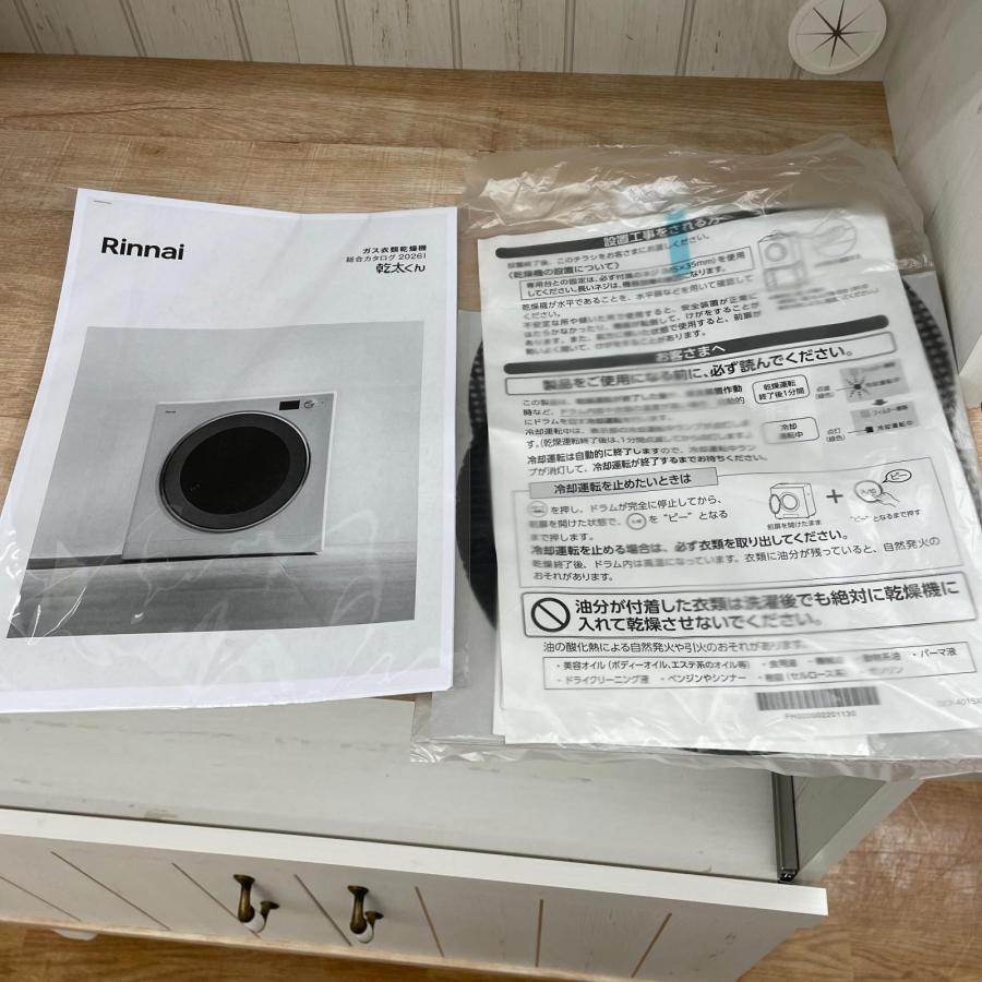 リンナイ Rinnai ガス式衣類乾燥機 乾太くん 都市ガス 2024年製 8kg 左
