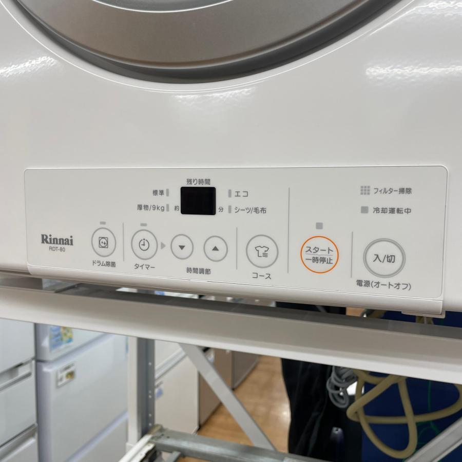 リンナイ Rinnai ガス式衣類乾燥機 乾太くん 都市ガス 2024年製 8kg 左
