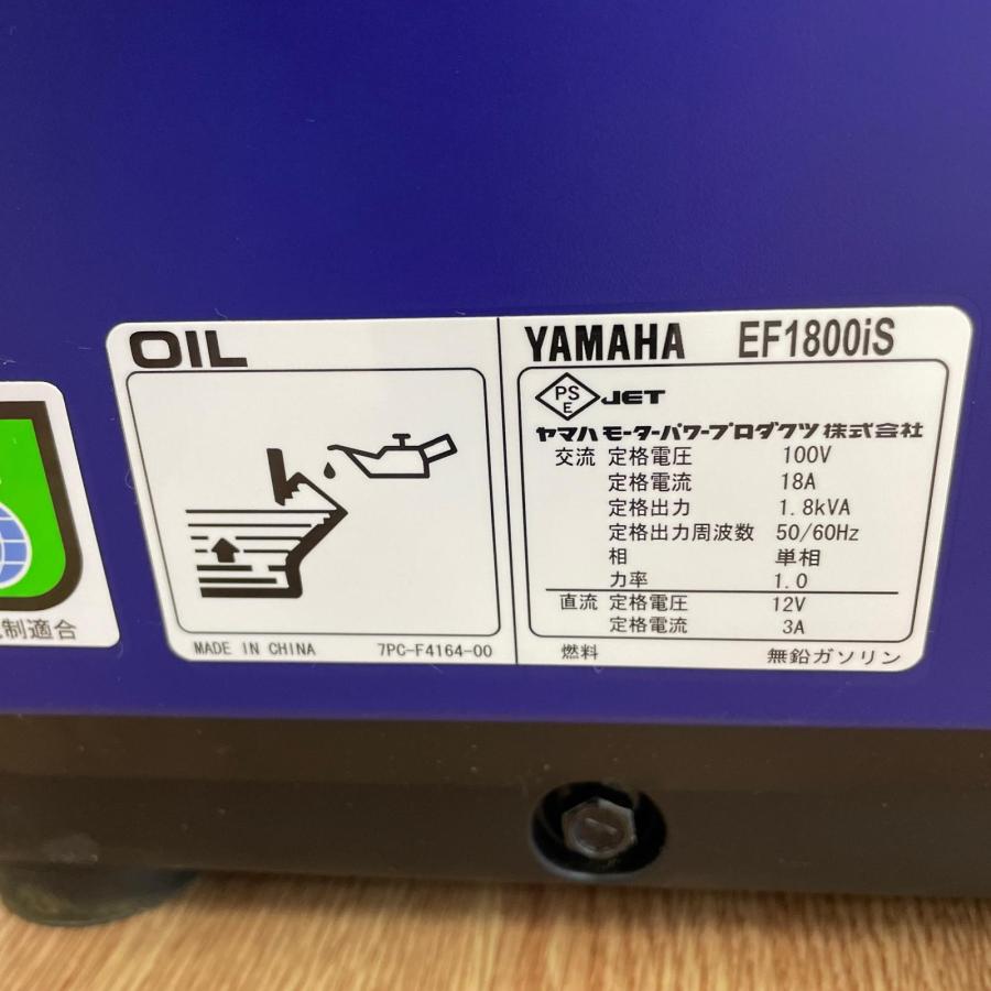 ヤマハ YAMAHA インバーター発電機 ガソリン 超低騒音型 静音 防災