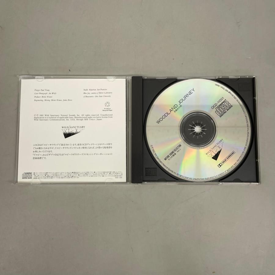 7つの聖域 NATURE SOUND SELECTION CD全7巻セット |  | 03