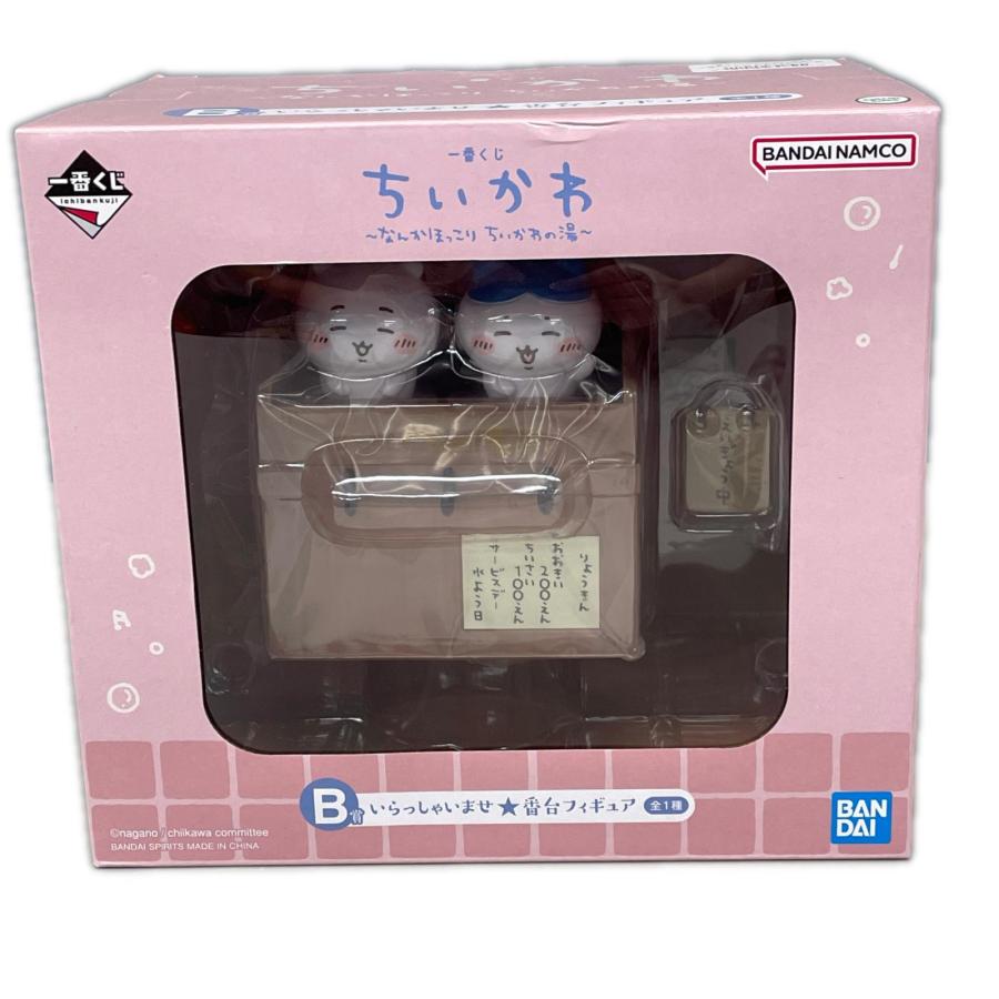 バンダイナムコ BANDAI NAMCO 一番くじ ちいかわ なんかほっこり ちいかわの湯 B賞 いらっしゃいませ 番台フィギュア 全1種 | 