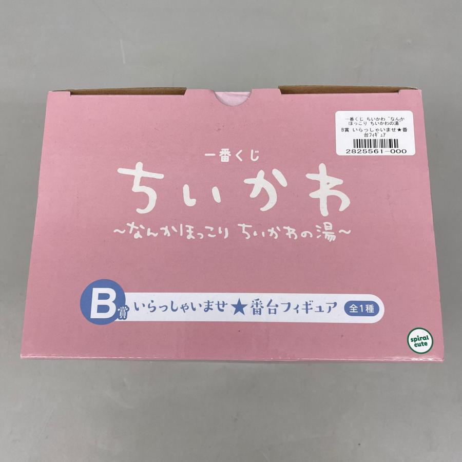 バンダイナムコ BANDAI NAMCO 一番くじ ちいかわ なんかほっこり ちいかわの湯 B賞 いらっしゃいませ 番台フィギュア 全1種 |  | 03
