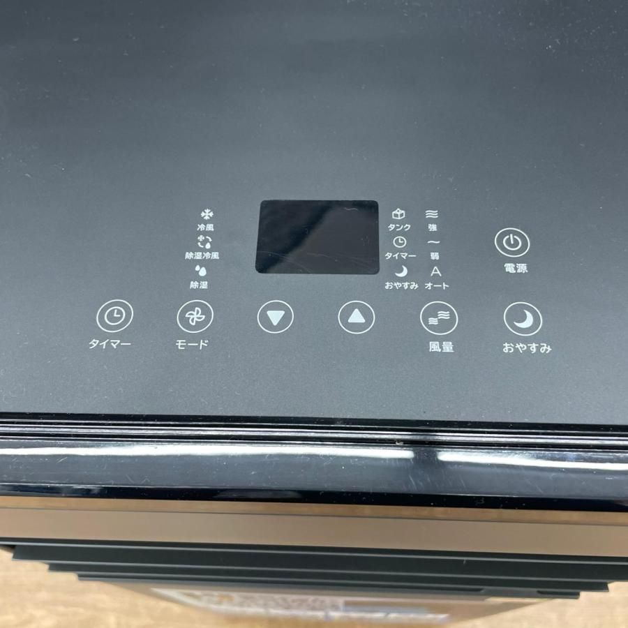 スリーアップ 冷房専用スポットエアコン どこでも速効スポットクーラー