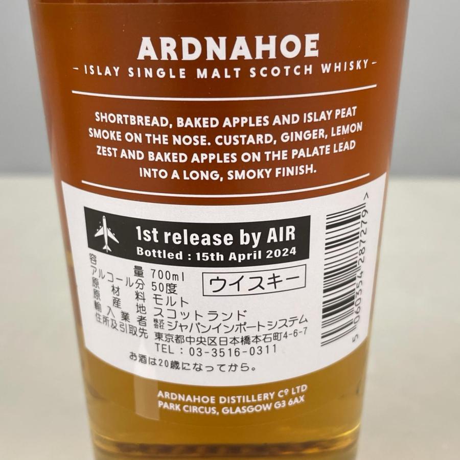 スコッチウイスキー アードナッホー 5年 ファーストリリース イナウギュラル・リリース 700ml 50% |  | 05