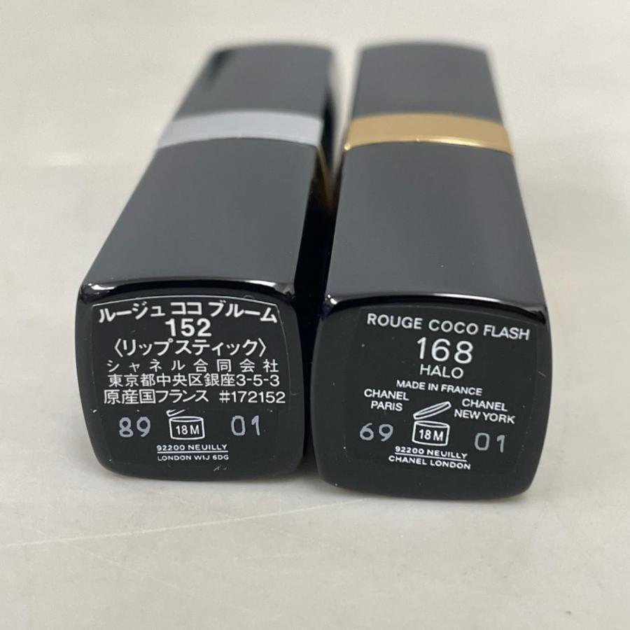 シャネル CHANEL リップスティック2個まとめセット ルージュココ