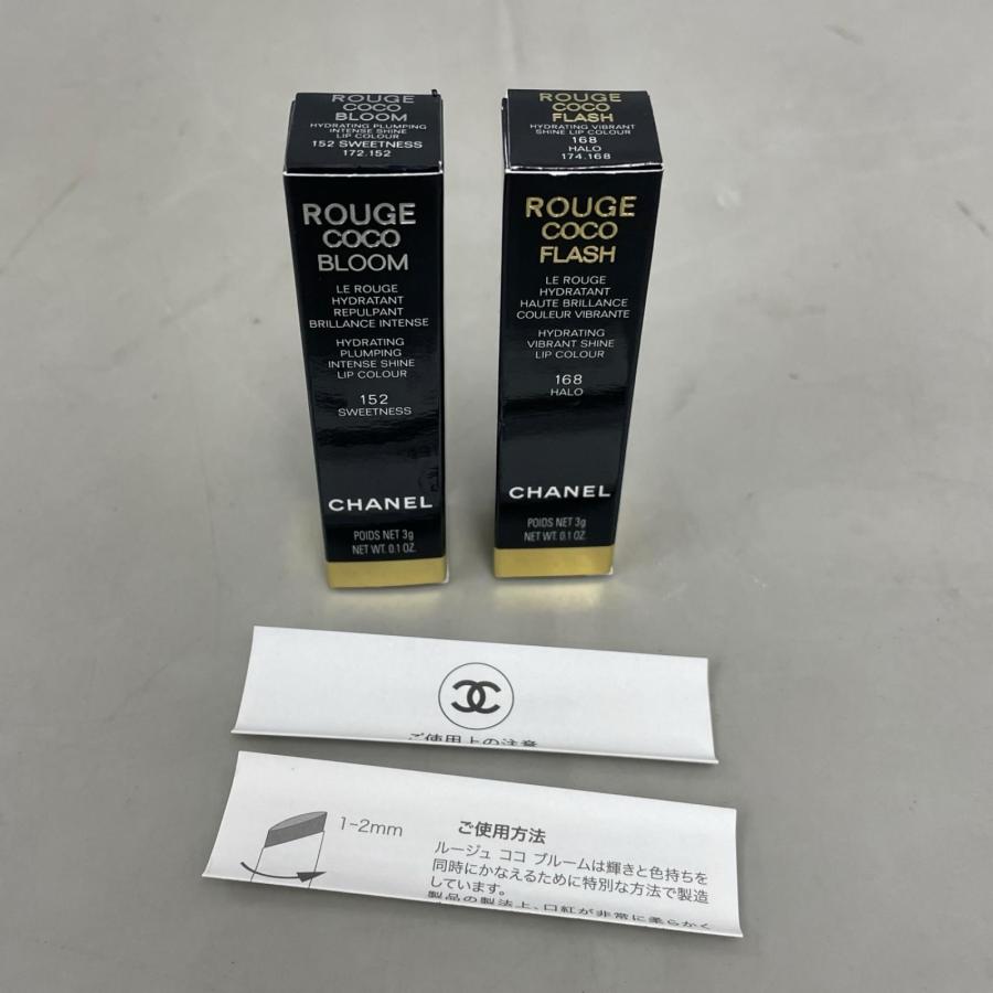 シャネル CHANEL リップスティック2個まとめセット ルージュココ