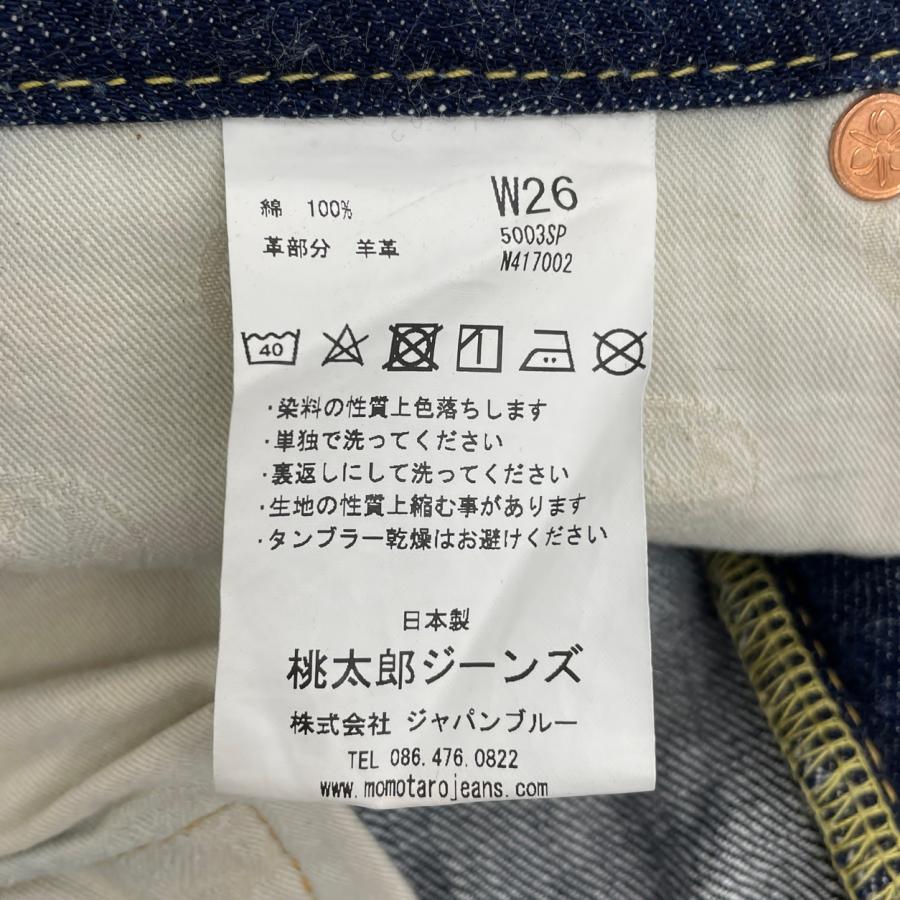 新品桃太郎ジーンズ 5003SP デニム W30 デニムパンツ MOMOTARO JEANS 桃太郎ジーンズ 26 5003SP 日本製 出陣