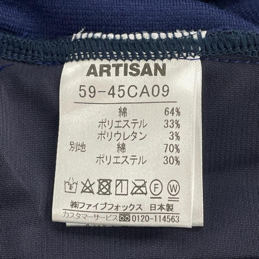 アルチザン ロングカーディガン 日本製 Vネック ソフトコーデュロイ 異素材 サイズ M |  | 03