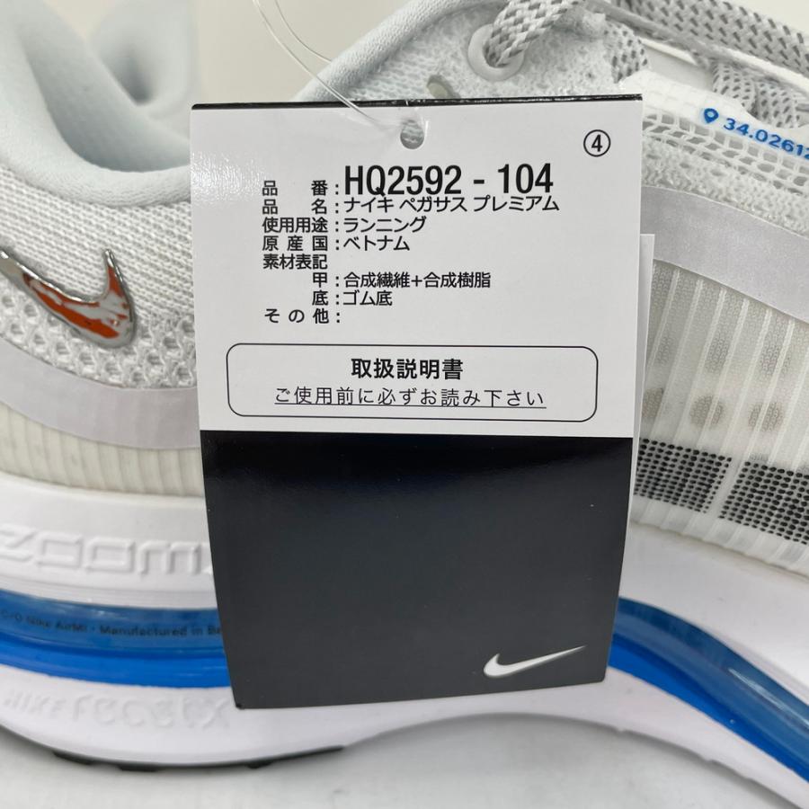 NIKE（ナイキ） スニーカー ペガサス プレミアム ホワイト 28cm