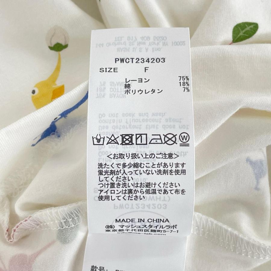 ジェラートピケ ピクミン PIKMIN meets GELATO PIQUE ルームウェア