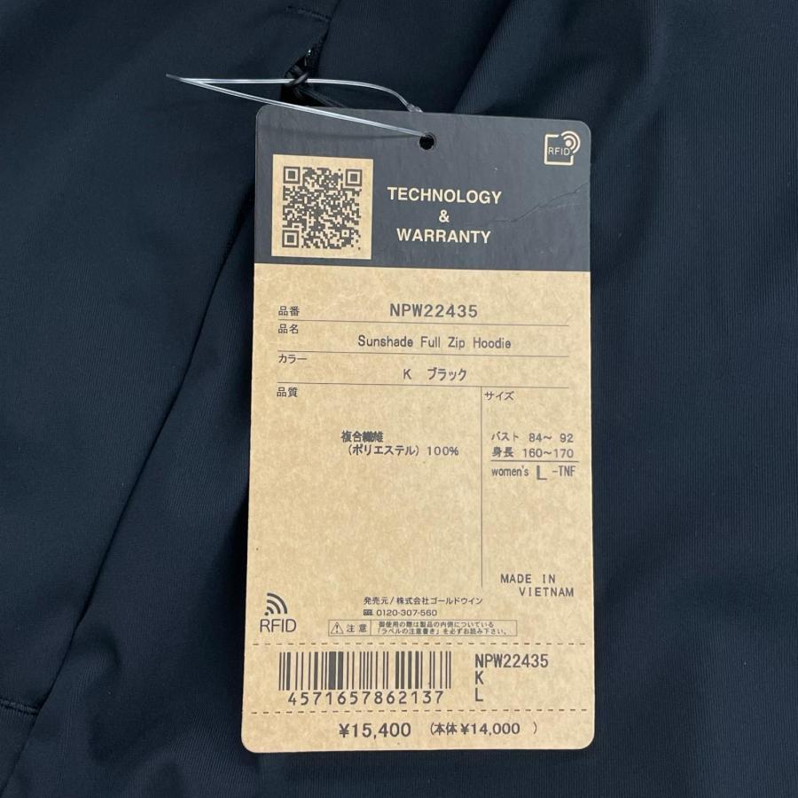 ザ・ノースフェイス THE NORTH FACE サンシェイドフルジップフーディ フード付きジャケット  NPW22435 | THE NORTH FACE | 02
