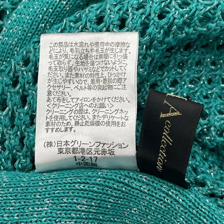 DAMA collection ダーマコレクション ニットカットソー サイズ2 Vネック ラメ |  | 02
