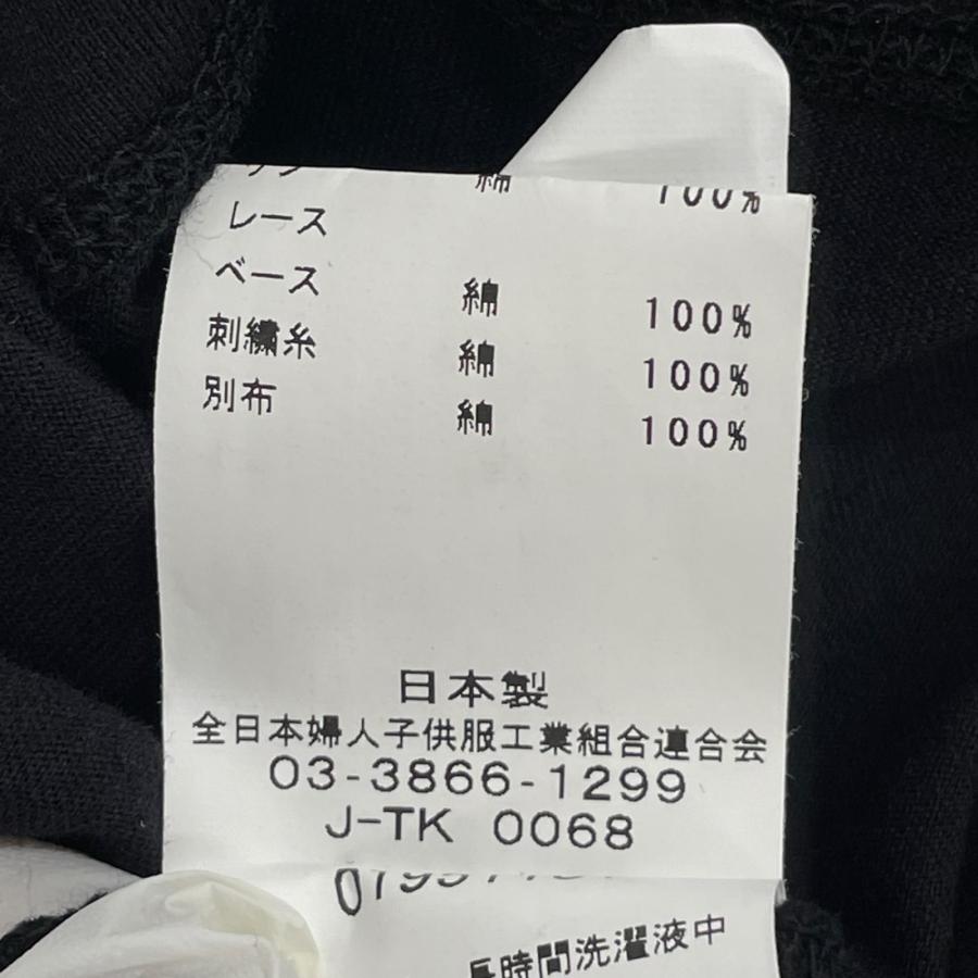 ハク H.A.K カットソー サイズ表記無し 天竺綿100% 日本製 WT0008557 |  | 05