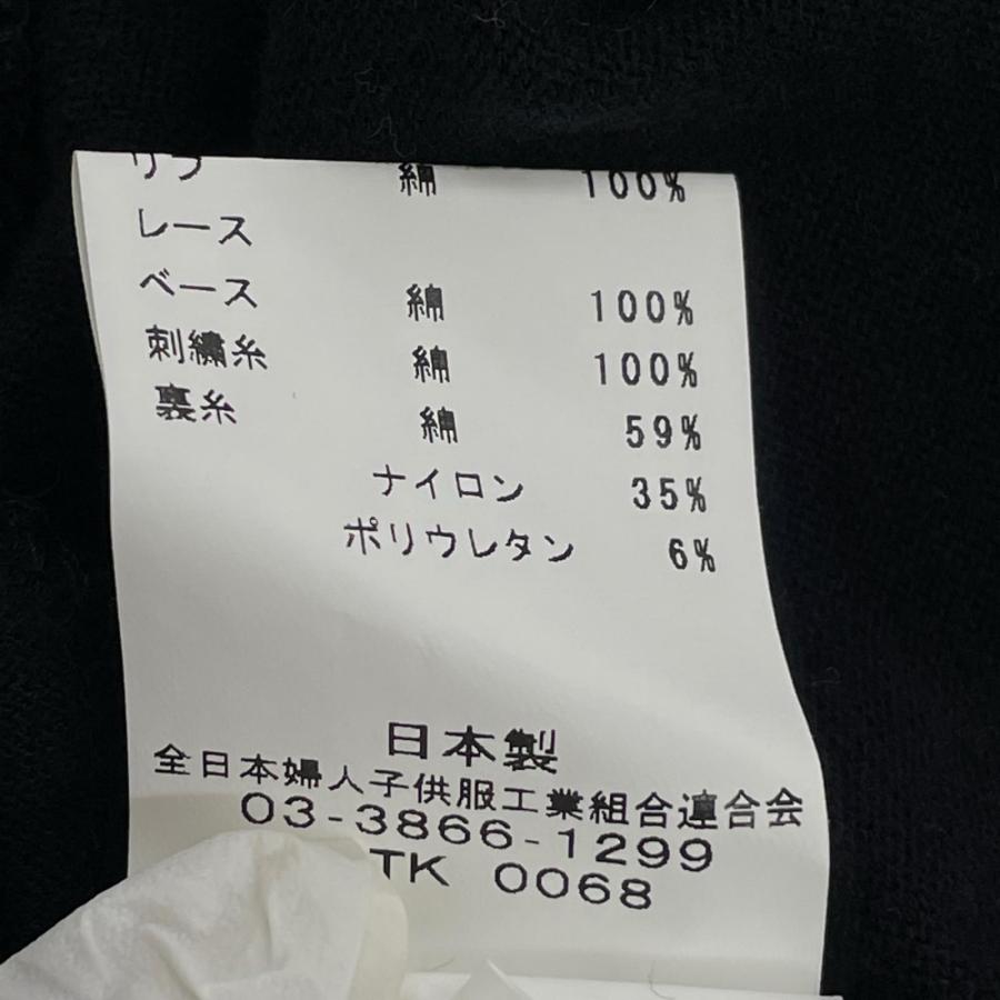 ハク H.A.K 半袖カットソー サイズ表記無し 天竺綿100% 日本製 WT0008564 |  | 04