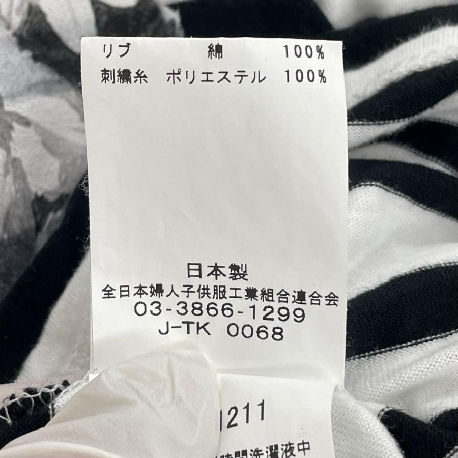 ハク H.A.K 長袖Ｔシャツ サイズ表記無し 天竺綿100% 日本製 WT0008567 |  | 04