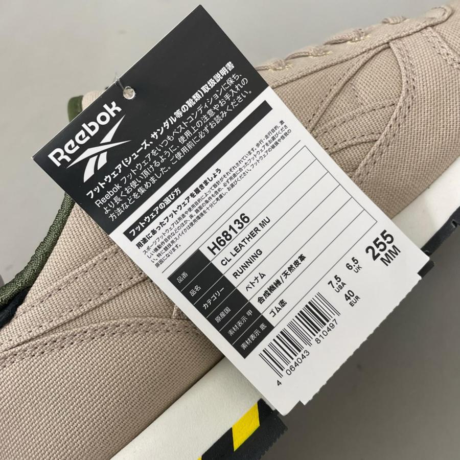 リーボック Reebok スニーカー サイズ25.5cm ゴーストバスターズコラボ H68136 | Reebok | 07