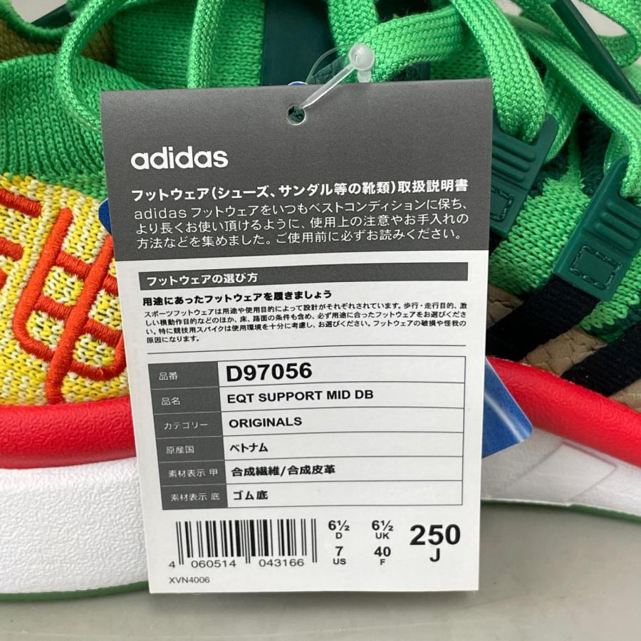 アディダスオリジナルス adidas Originals スニーカー 25cm ドラゴンボールZ 神龍 D97056 |  | 06