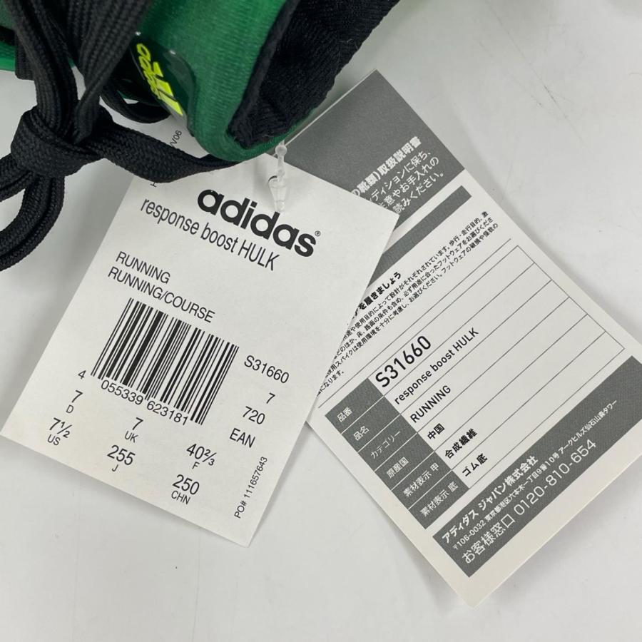 アディダス adidas 訳あり スニーカー 25.5cm マーベル アベンジャーズ | adidas | 05