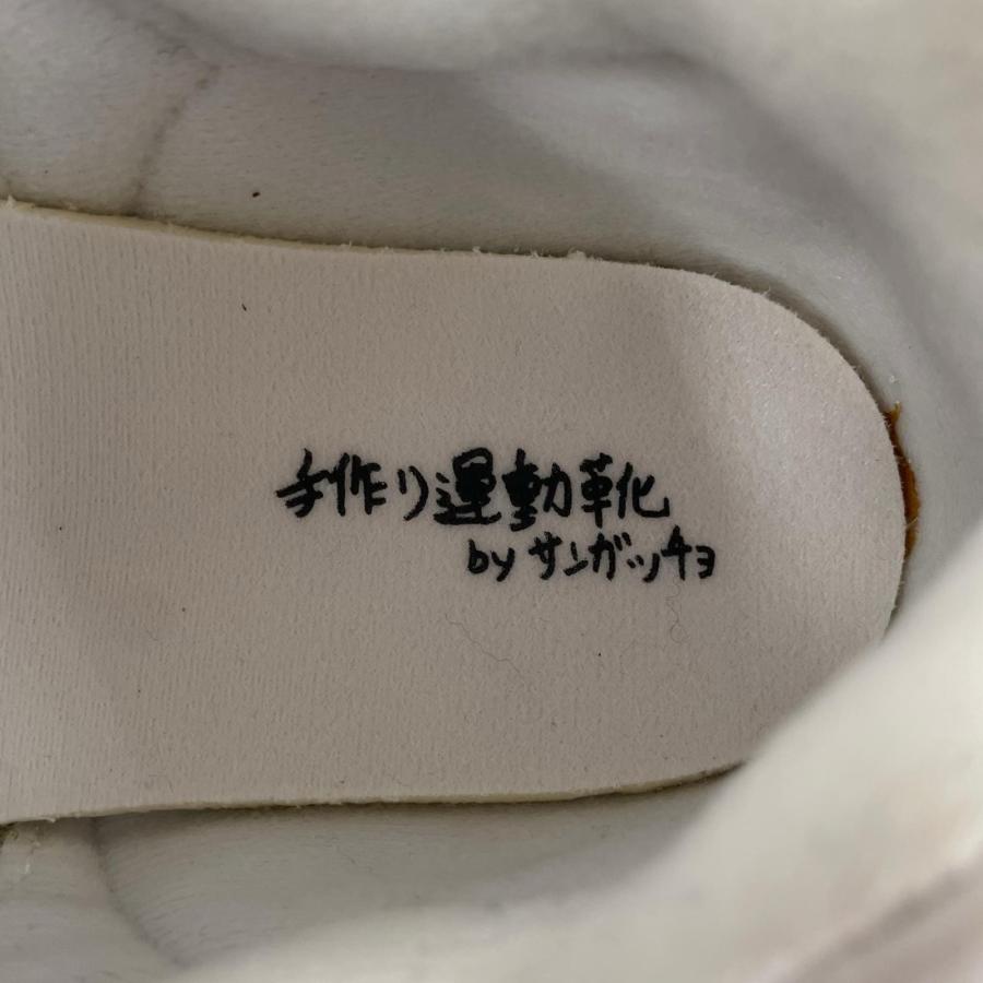 サンガッチョ Sangacio スニーカー 25.5cm にゅ |  | 05