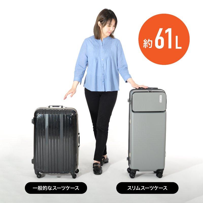 ビビラボ（BIBILAB） スリムスーツケース LBB-800-GY JAN