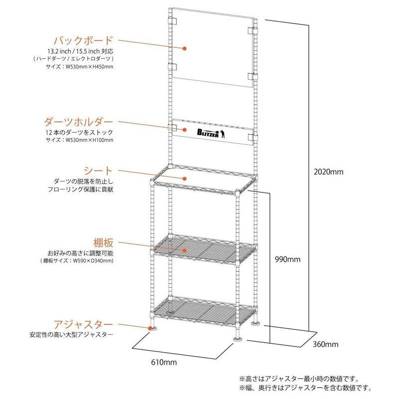 BLITZER(ブリッツァー) ダーツスタンド BSD21-ML マルチ