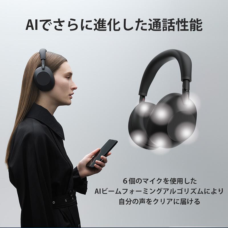 SONY（ソニー） ワイヤレスノイズキャンセリングステレオヘッドセット