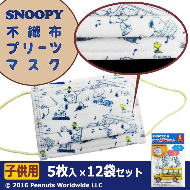 年のベスト スヌーピー テンプレート 無料 検索画像の壁紙