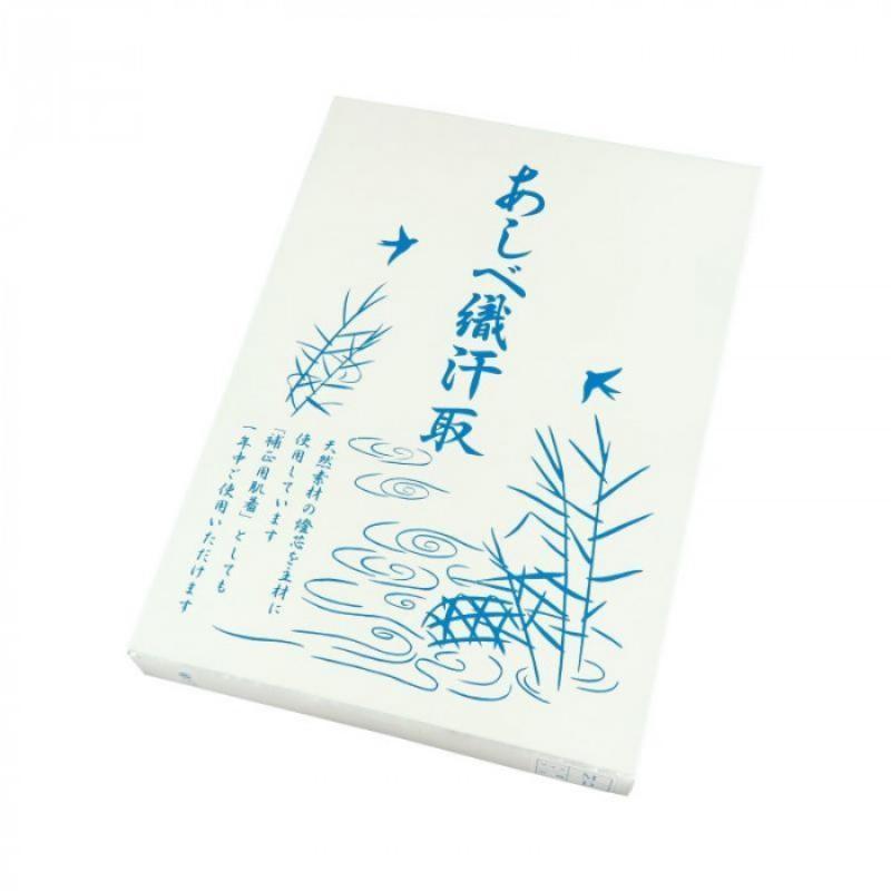 Kanatani かなたに 和装小物 着付け小物 燈芯 あしべ汗取り肌着 L K 2 Sagaretxe Net