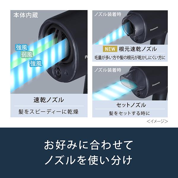 パナソニック Panasonic ヘアードライヤー ナノケア ディープネイビー EH-NA0J-A ドライヤー 2710070015870【北海道・沖縄・離島は送料別途】-NA-｜hows-yho｜03