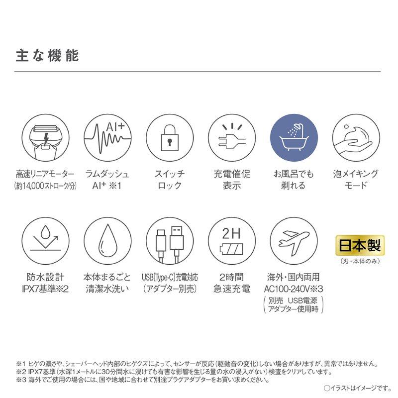 Panasonic パナソニック ラムダッシュ パームイン メンズシェーバー 5枚刃 ES-PV3A-K マットブラック 2710070115563 【北海道沖縄離島は送料別途】-NA-の画像