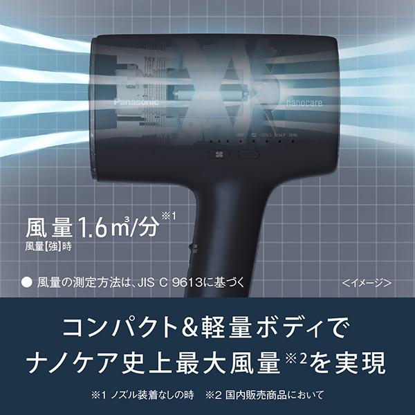 パナソニック Panasonic  ヘアードライヤー ナノケア ミストグレー EH-NA0J-H ドライヤー 2710070015887【北海道・沖縄・離島は送料別途】-NA-｜hows-yho｜02