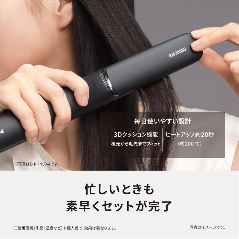 Panasonic パナソニック ストレートアイロン ナノケア EH-HN50-A ディープネイビー 2710070094660 【北海道・沖縄・離島は送料別途】-NA-の画像
