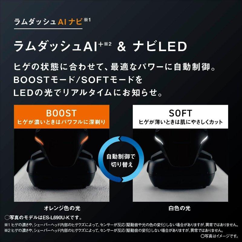 Panasonic パナソニック メンズシェーバー ラムダッシュPRO 6枚刃 クラフトブラック ES-L650U-K 2710070115556 【北海道沖縄離島は送料別途】-NA-_6