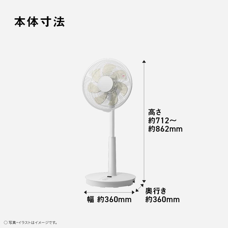 Panasonic（パナソニック） 扇風機 リビング扇 F-C324D-W ホワイト