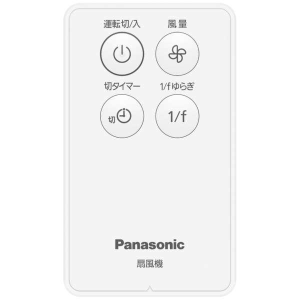 Panasonic（パナソニック） 扇風機 リビング扇 F-C324D-W ホワイト