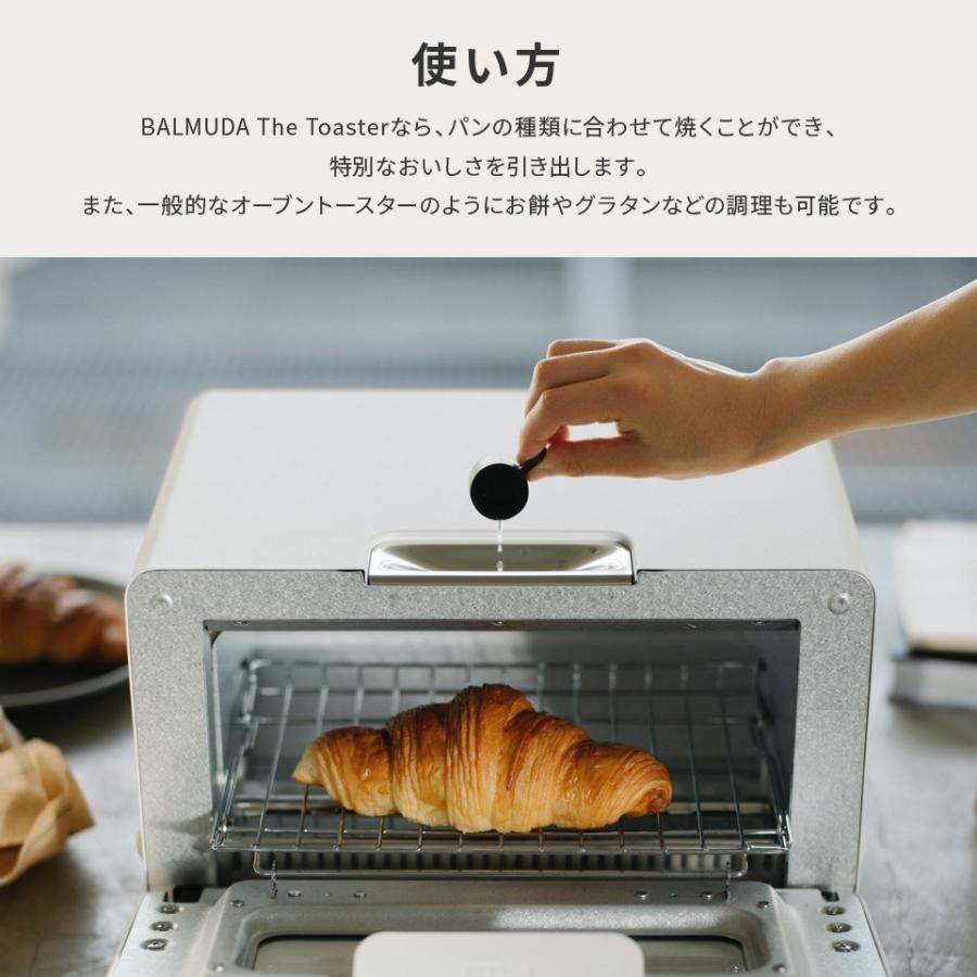バルミューダ トースター The Toaster ベージュ K05A-BG 2210070378994