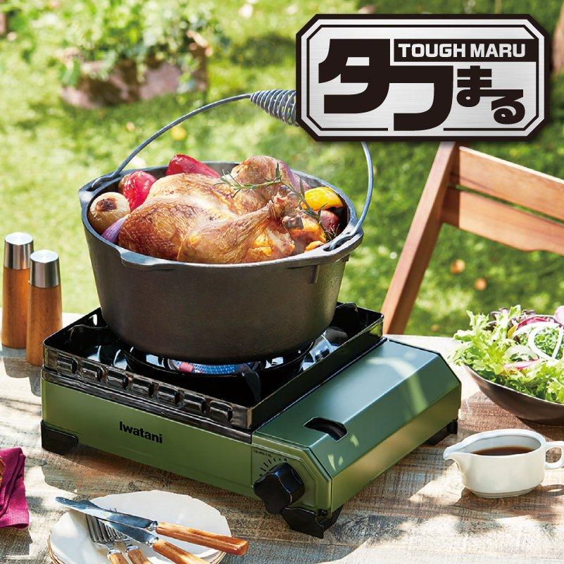 Iwatani イワタニ カセットフー タフまる オリーブ CB-ODX-1-OL