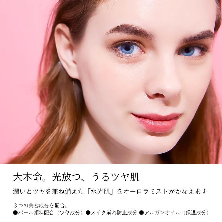 コジット Gloss Me オーロラミスト 化粧水 ツヤ肌 メイク崩れ防止スプレー 無香料 人気商品 ハウズ Yahoo 店 通販 Yahoo ショッピング