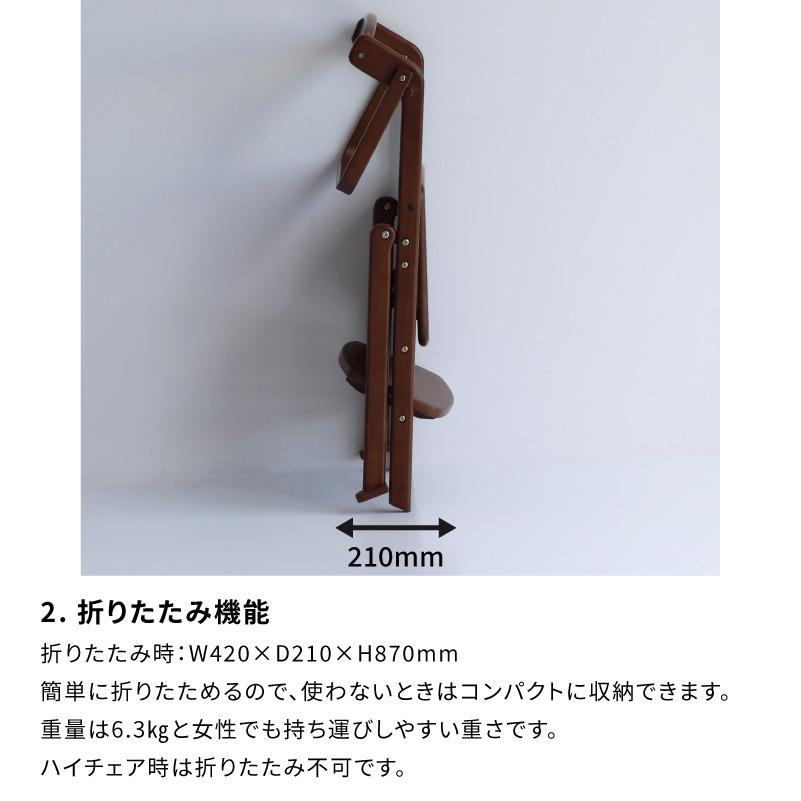 市場 -ema- ラーニングタワー＆ハイチェア 組立式 ILS-3868BR ブラウン 【代引・日時指定・キャンセル不可・北海道沖縄離島配送不可】-FK-の画像