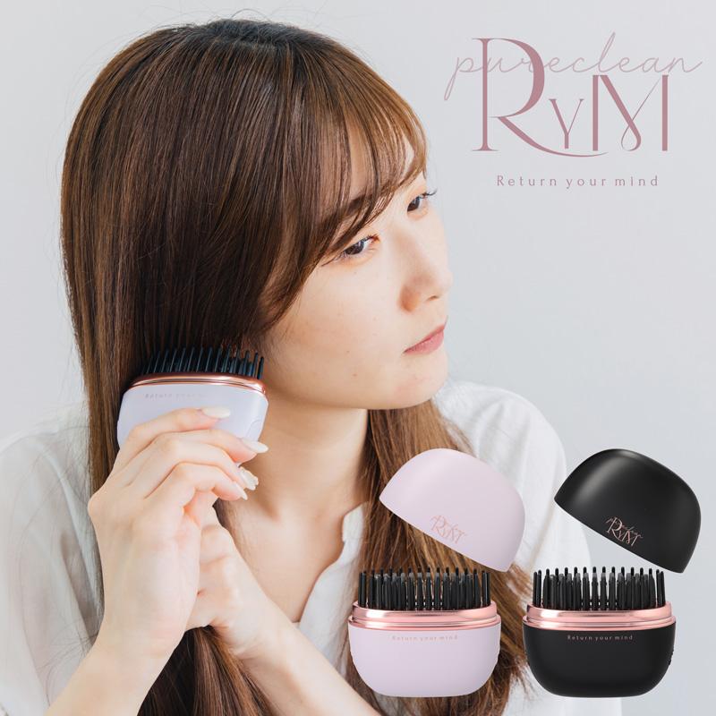 RYM ポータブルストレートコーム　ヘアアイロン　ライトパープル RYM ポータブルストレートコーム ヘアアイロン ライトパープル