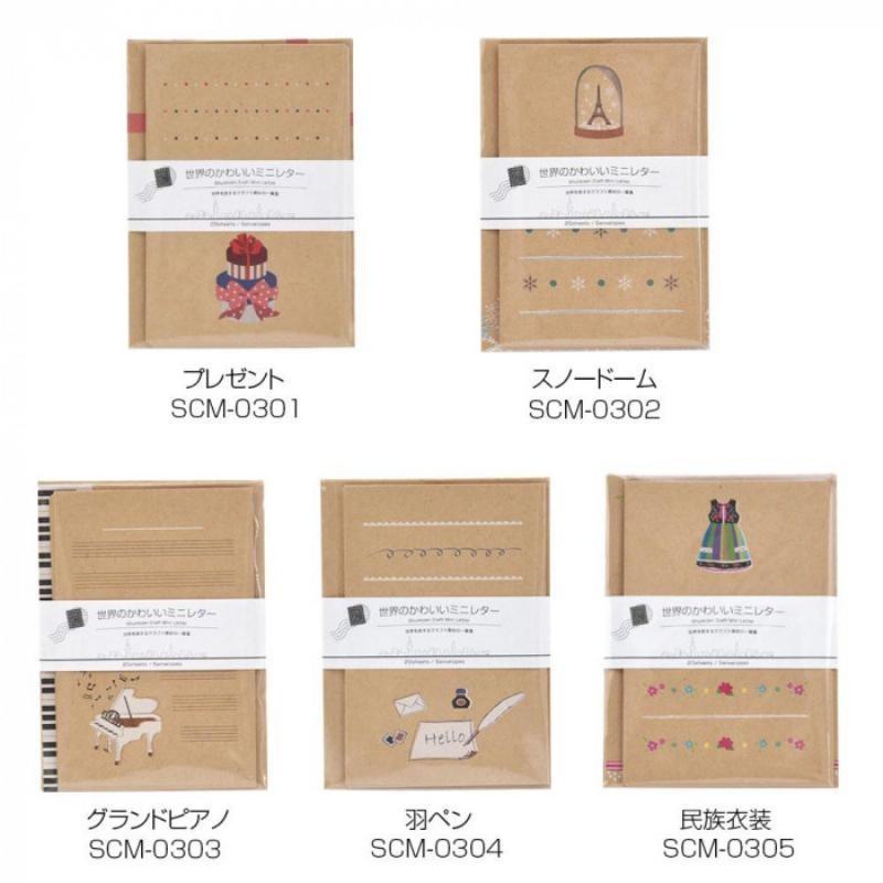 春光園 レターセット 世界のかわいいミニレター 1 5セット入 民族衣装 Scm 0305 コムロード 通販 Paypayモール