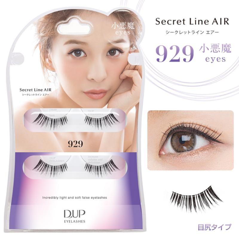 残る 生じる 真実 つけまつげ あ いく 32mitama Jp