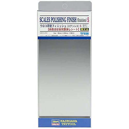 ハセガワ トライツール ウロコ研磨フィニッシュ ステンレス S プラモデル用素材 Tf936 コムロード 通販 Paypayモール