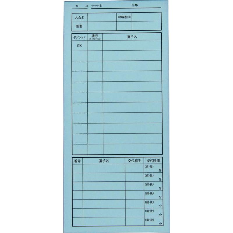 成美堂スポーツ出版 サッカー メンバー表 9135 コムロード 通販 Paypayモール