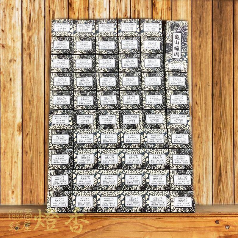 11674円 【SALE/85%OFF】 送料無料 まとめ買い ケース販売 カメヤマ ローソク 大15号 60個セット 11674円 【SALE/85%OFF】 送料無料 まとめ買い ケース販売 カメヤマ ローソク 大15号 60個セット