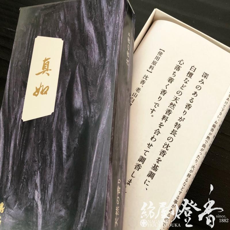 50 にょ の つく 言葉 最高のぬりえ