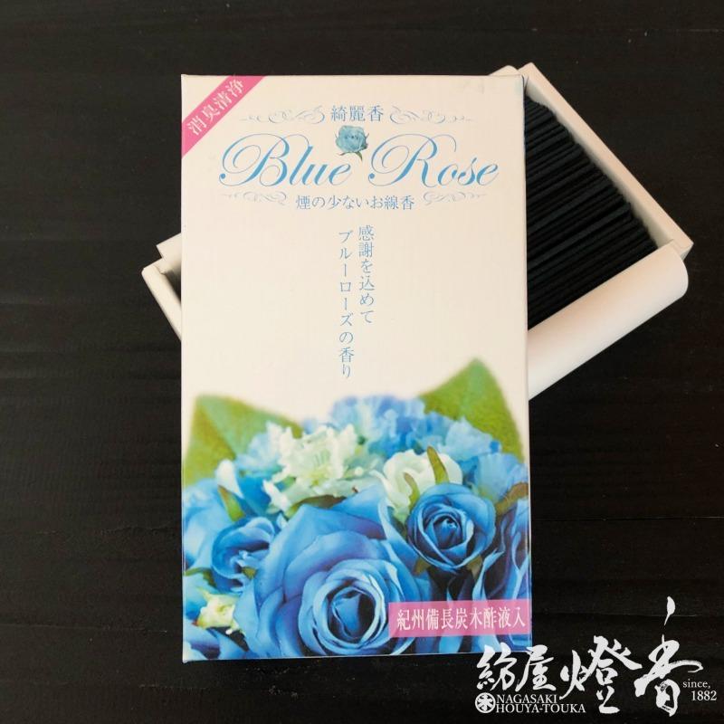 お線香 綺麗香 きれいこう ブルーローズ 短寸バラ詰 微煙 消臭 清浄 梅薫堂 紡屋燈香 Houyatohka 通販 Yahoo ショッピング